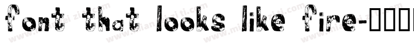 font that looks like fire字体转换